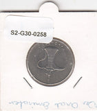 S2-G30-0258 United Arab Emirates 1 Dirham VF 2005 KM6.2