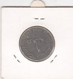 S2-G30-0258 United Arab Emirates 1 Dirham VF 2005 KM6.2