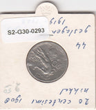 S2-G30-0293 Italy 20 Centesimi FI/VF 1908 KM44