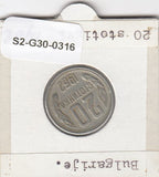 S2-G30-0316 Bulgarije 20 Stotinki ZP 1962 KM63