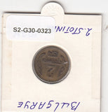 S2-G30-0323 Bulgaria 2 Stotinki VF 1974 KM85