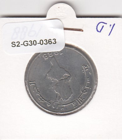 S2-G30-0363 Tunisia 1 Dinar VF 1988 KM319   9.85 gram