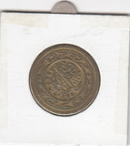 S2-G30-0370 Tunisia 100 Millimes VF 1960 KM309