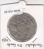 S2-G31-0039 Australia 50 Cents XF/UNC 1976 KM68