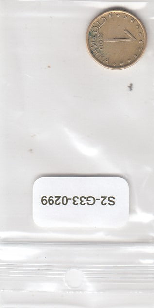 S2-G33-0299 Bulgaria 1 Stotinka VF 2000 KM237a   Magn