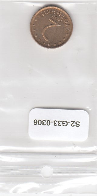 S2-G33-0306 Bulgarije 2 Stotinki UNC 2000 KM238a Magn