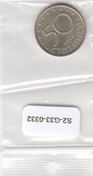 S2-G33-0332 Bulgaria 50 Stotinki UNC 1999 KM 242
