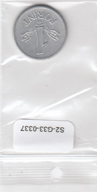 S2-G33-0337 Hungary 1 Forint VF 1968 KM575