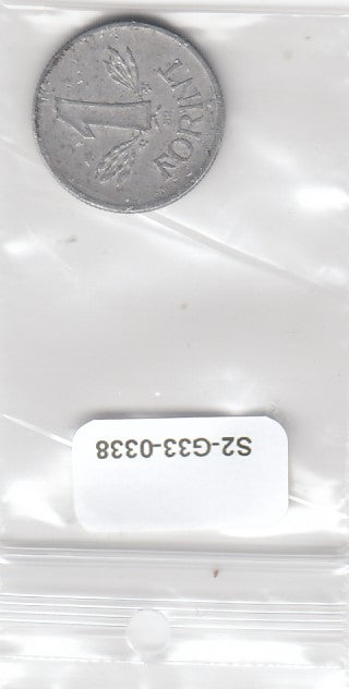 S2-G33-0338 Hungary 1 Forint VF 1974 KM575