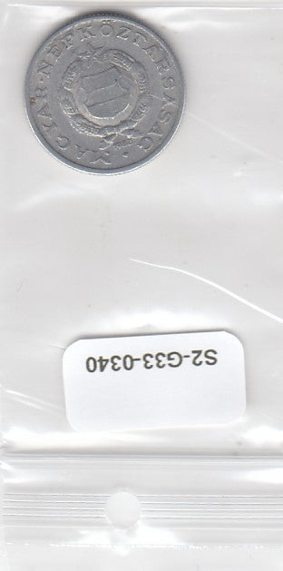 S2-G33-0340 Hungary 1 Forint VF 1982 KM575