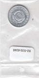 S2-G33-0345 Hongarije 1 Forint AU 1989 KM575