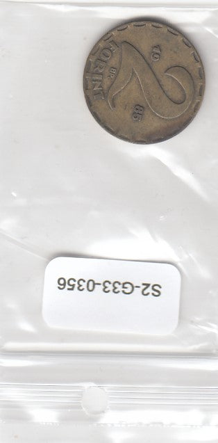 S2-G33-0356 Hungary 2 Forint FI 1985 KM591