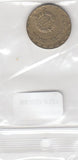 S2-G33-0357 Hungary 2 Forint VF 1985 KM591