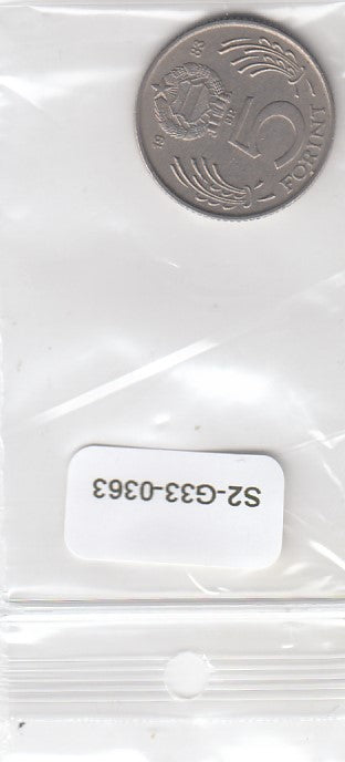 S2-G33-0363 Hungary 5 Forint VF 1983 KM635