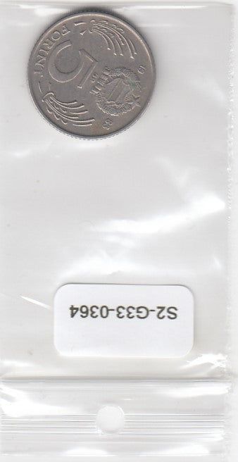 S2-G33-0364 Hungary 5 Forint VF 1983 KM635