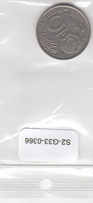 S2-G33-0366 Hungary 5 Forint VF 1985 KM635