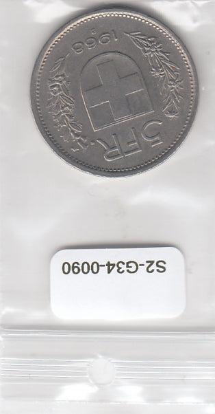 S2-G34-0090 Switzerland 5 Franc VF 1968 KM40a B