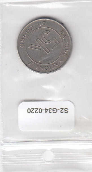 S2-G34-0220 Congo 5 Makuta VF 1967 KM9