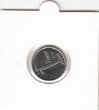 S21-CW1-0004 Belgium 1 Franc 1998  KM188 FDC Belgie