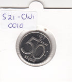 S21-CW1-0010 Belgium 50 Franc 1998  KM194 FDC Belgie