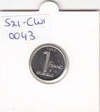 S21-CW1-0043 Belgium 1 Franc 1995  KM187 FDC Belgique