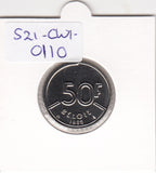 S21-CW1-0110 Belgium 50 Franc 1989  KM169 FDC Belgie