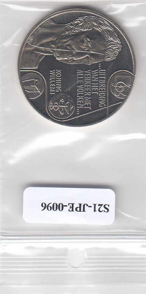 S21-JPE-0096 Nederland 2/12 ECU UNC 1992  Koning Willem I