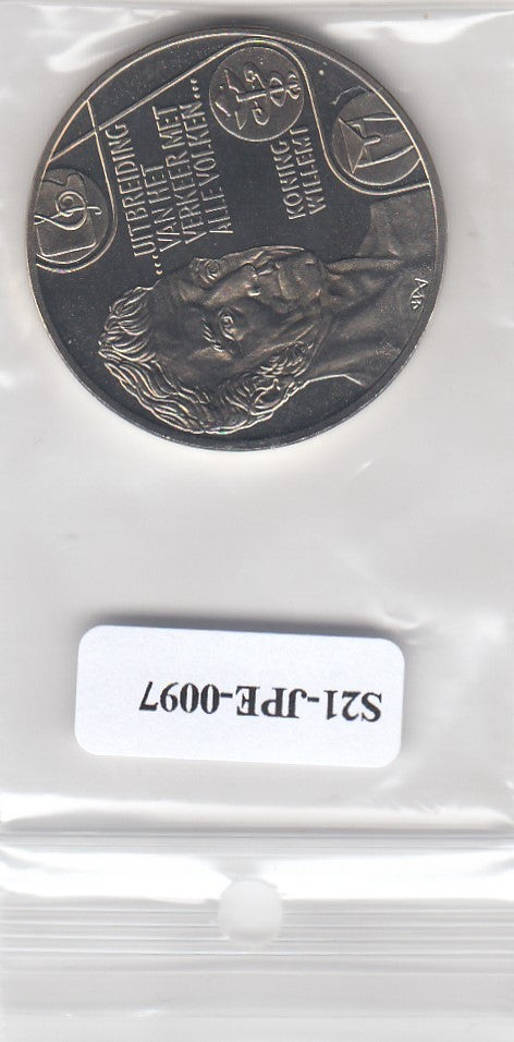 S21-JPE-0097 Nederland 2/12 ECU UNC 1992 Koning Willem I