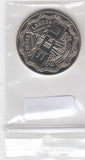 S21-JPE-0097 Nederland 2/12 ECU UNC 1992 Koning Willem I