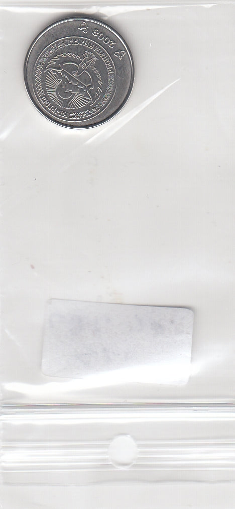 S21-LAT-0020-M29 Kyrgyzstan 1 Som UNC 2008 KM 14