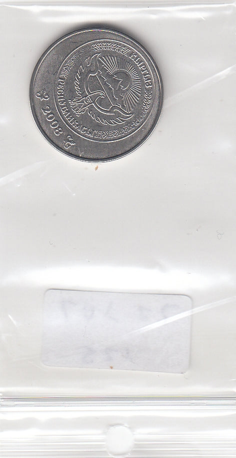 S21-LAT-0022-M29 Kyrgyzstan 5 Som UNC 2008 KM 16