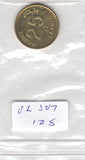 S21-LAT-0038-M02 Maldive Islands 25 Laari UNC 2008 KM 71a