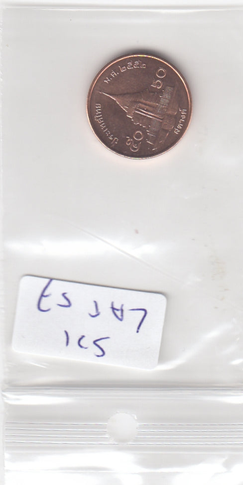 S21-LAT-0057-M04 Thailand 50 Satang UNC 2552 (2009) KM 442