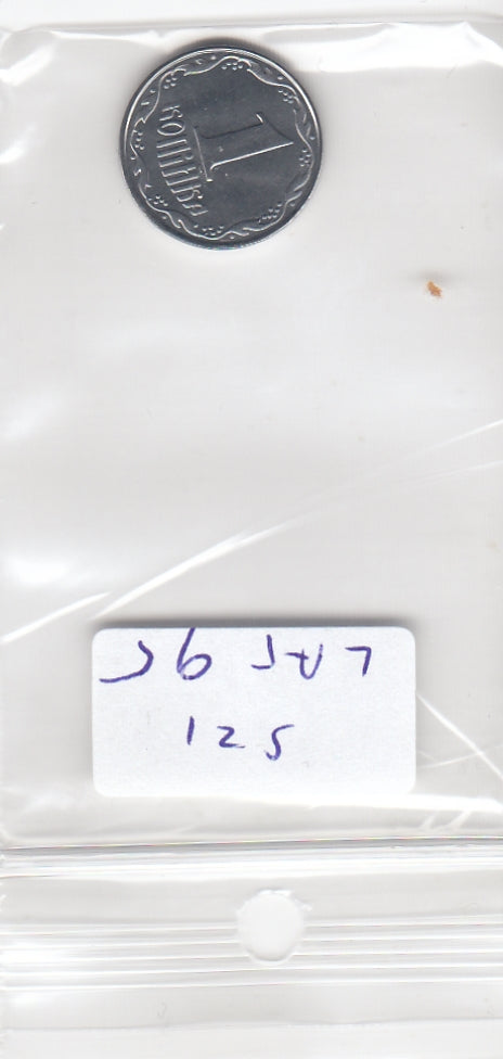 S21-LAT-0095-M27 Ukraine 1 Kopiyka UNC 2011 KM 6