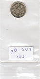 S21-LAT-0096-M24 Oekraïne 10 Kopeken UNC 2011 KM 1.1b