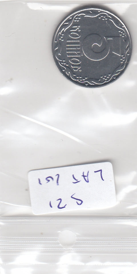 Ukraine 5 Kopiyok UNC 1992 KM 7