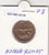 S21-N01-0119 South Africa 2 Cents VF  1975 KM83   South-Suid