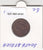 S21-N01-0141 Zuid-Afrika 5 Cents ZD  1991 KM134   Zuid-Suid