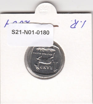 S21-N01-0180 South Africa 1 Rand XF 2004 KM333
