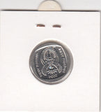 S21-N01-0180 South Africa 1 Rand XF 2004 KM333