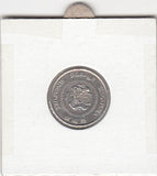 S21-N01-0263 Singapore 10 Cents XF 1991 KM51