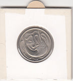 S21-N01-0265 Singapore 20 Cent UNC 1967 KM4