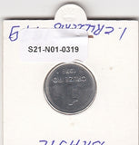 S21-N01-0319 Brazil 1 Cruzeiro VF 1979 KM590