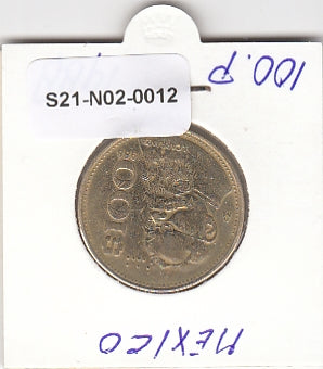 S21-N02-0012 Mexico 100 Pesos VF 1988 KM493