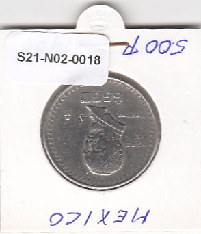 S21-N02-0018 Mexico 500 Pesos VF 1988 KM529