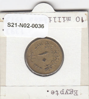 S21-N02-0036 Egypt 10 Milliemes VF 1973 KM435