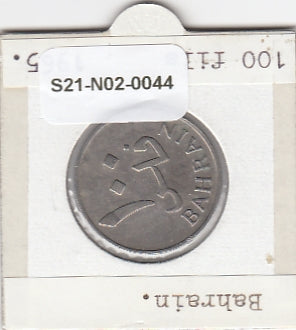 S21-N02-0044 Bahrain 100 fills VF 1965 KM6