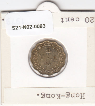 S21-N02-0083 Hong Kong 20 Cents VF 1979 KM36