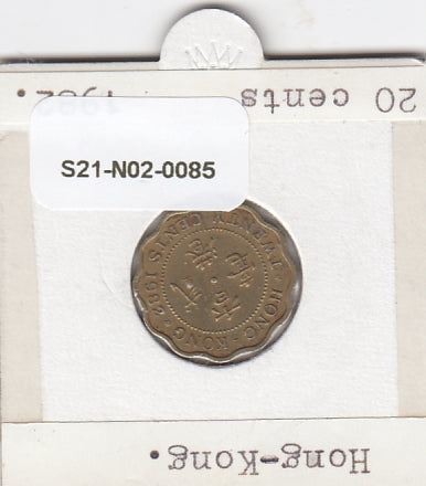 S21-N02-0085 Hong Kong 20 Cents VF 1982 KM36