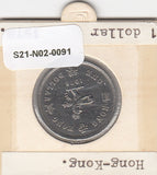 S21-N02-0091 Hong Kong 1 Dollar VF 1978 KM43
